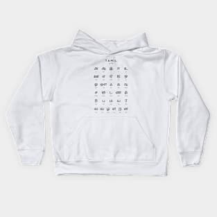 Tamil Alphabet Language Learning Chart, White Kids Hoodie